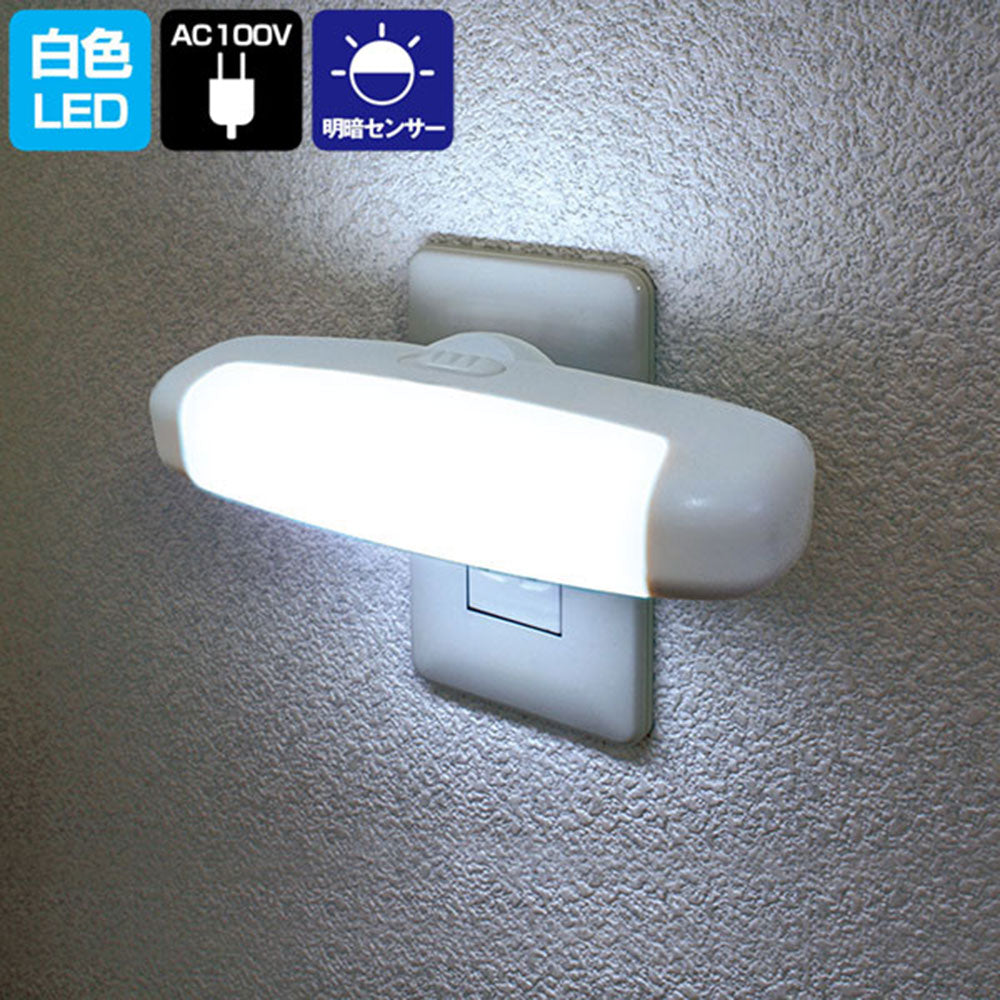 PM-L75(W) LEDセンサー付きライト